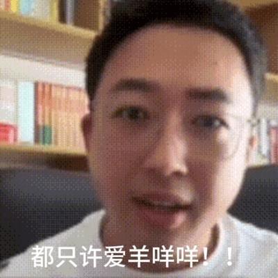 [可怜][可怜][可怜]🥺🥺🥺 ​​​