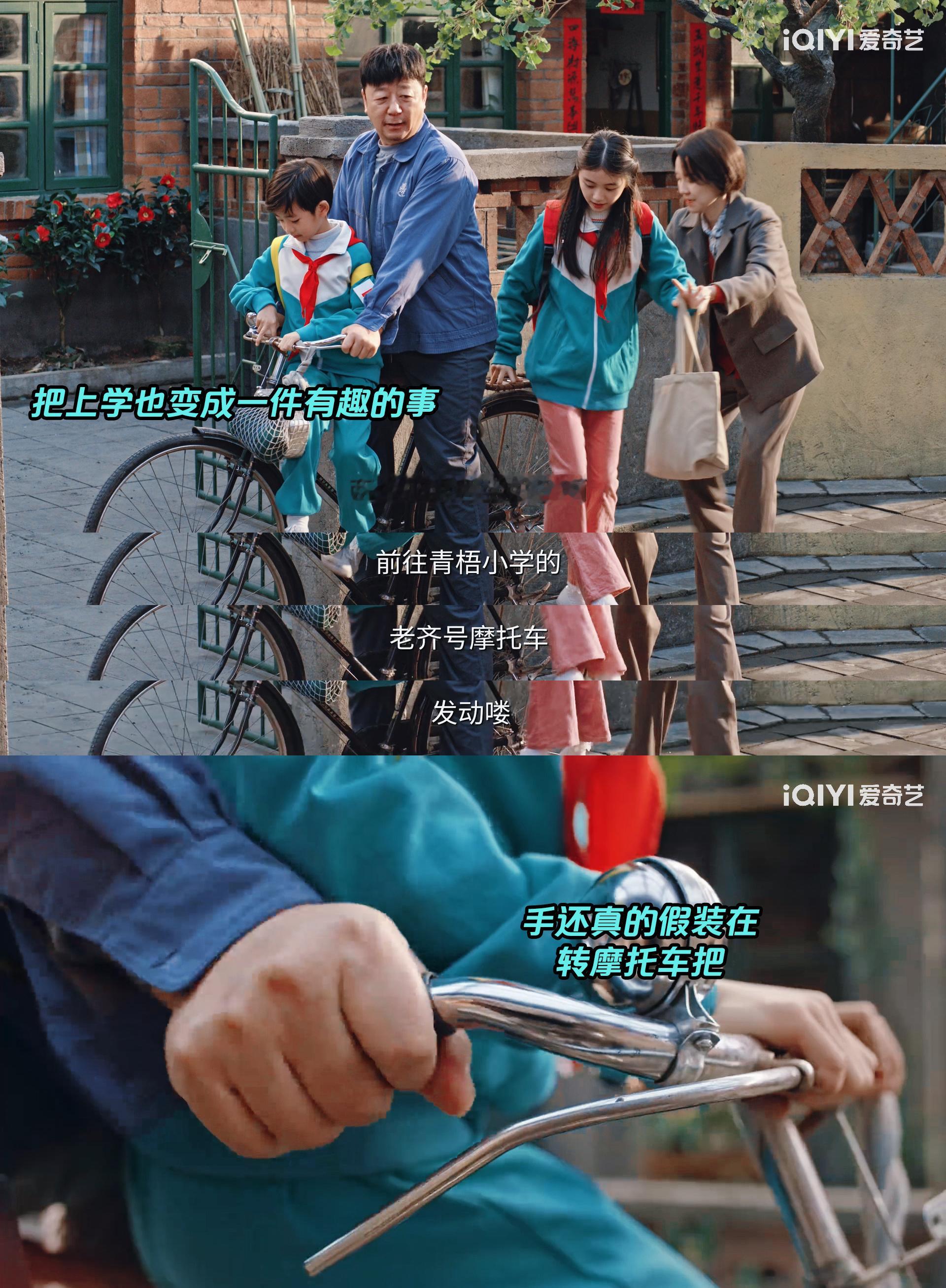 国产剧终于有了不扫兴的爹别人对齐时恶语相向，家门口贴符，齐爱华坚决护着女儿，给足