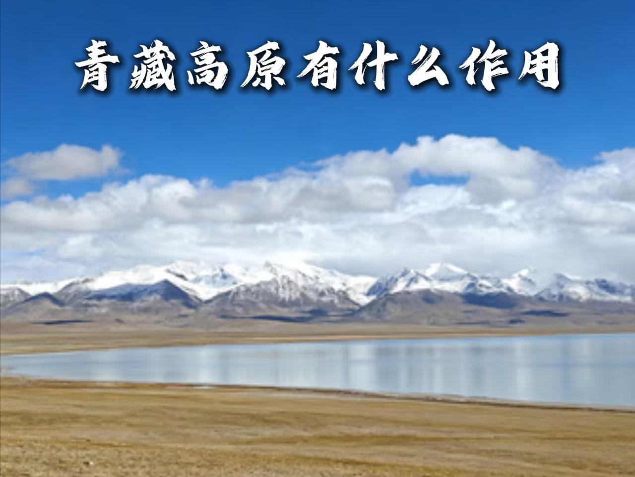 印度对青藏为何如此执着？这块不毛之地，究竟对中国有多重要？

翻开地图我们不难发