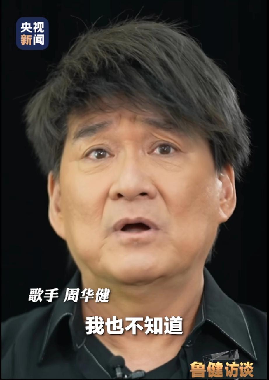 周华健自己也没想到，他的歌与武侠剧如此适配

有朋友跟他讲说，他很适合这种风格，
