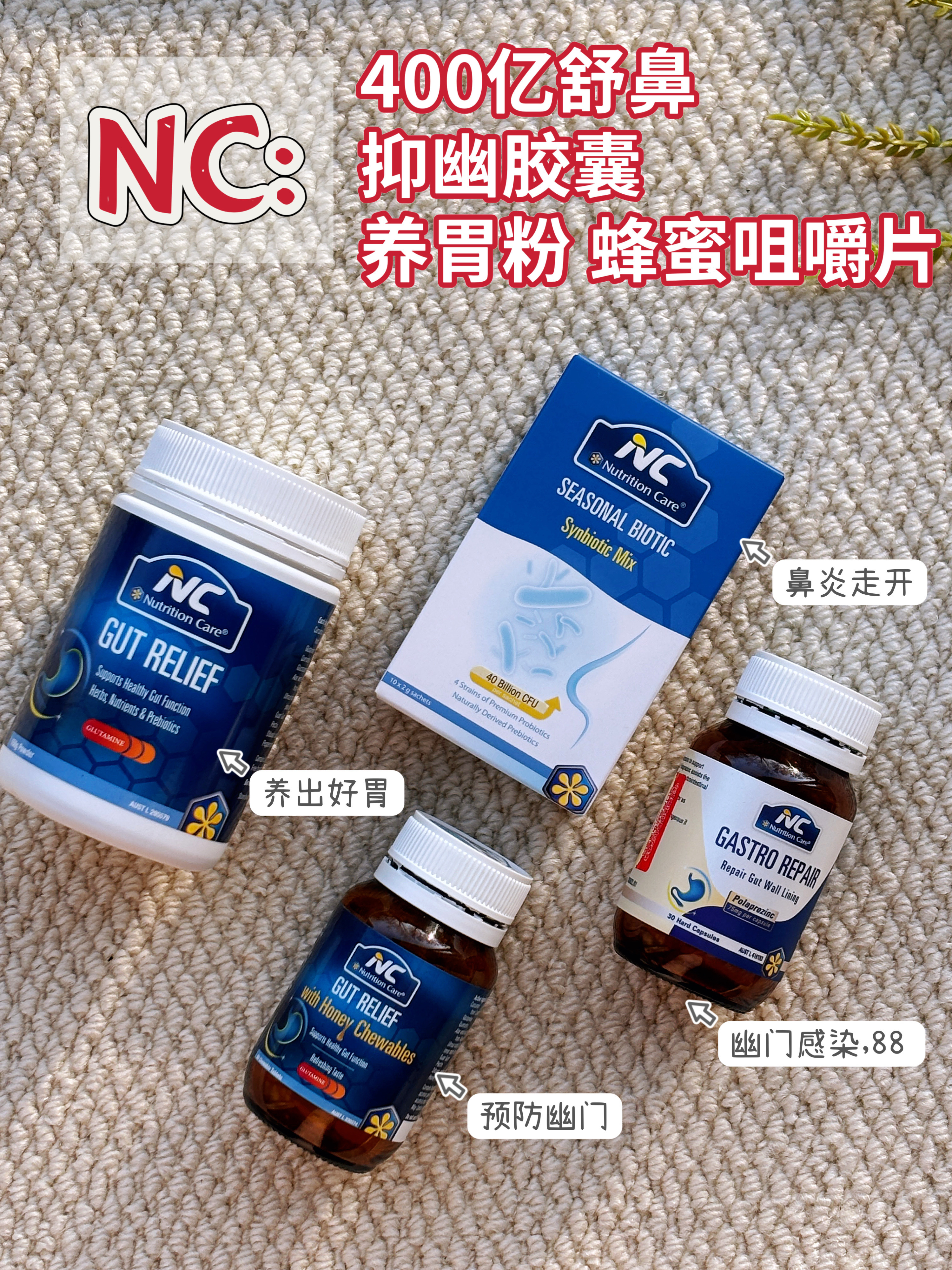 来！有鼻炎、胃病、肠炎的，看过来！是我两年来，帮了不少人（粉丝、同学，还有家人）