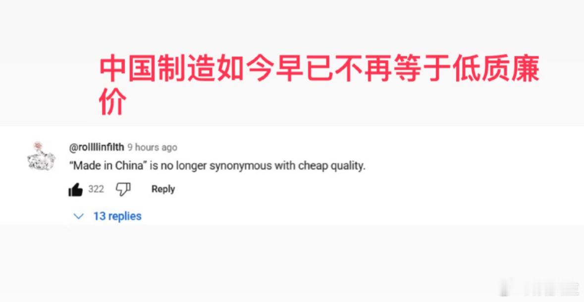 海外媒体点赞中国式微创新 当我们在讨论