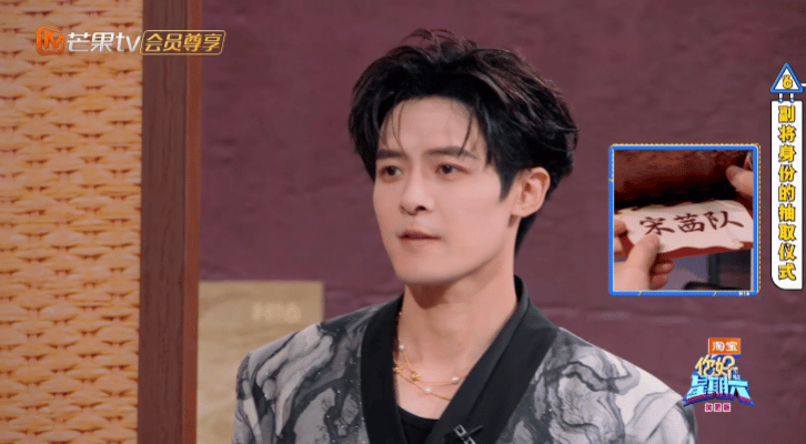 付辛博原创赢了付辛博：我真的会栓 Q！ 本来想好好表个忠心，结果手势被曹骏丁禹兮