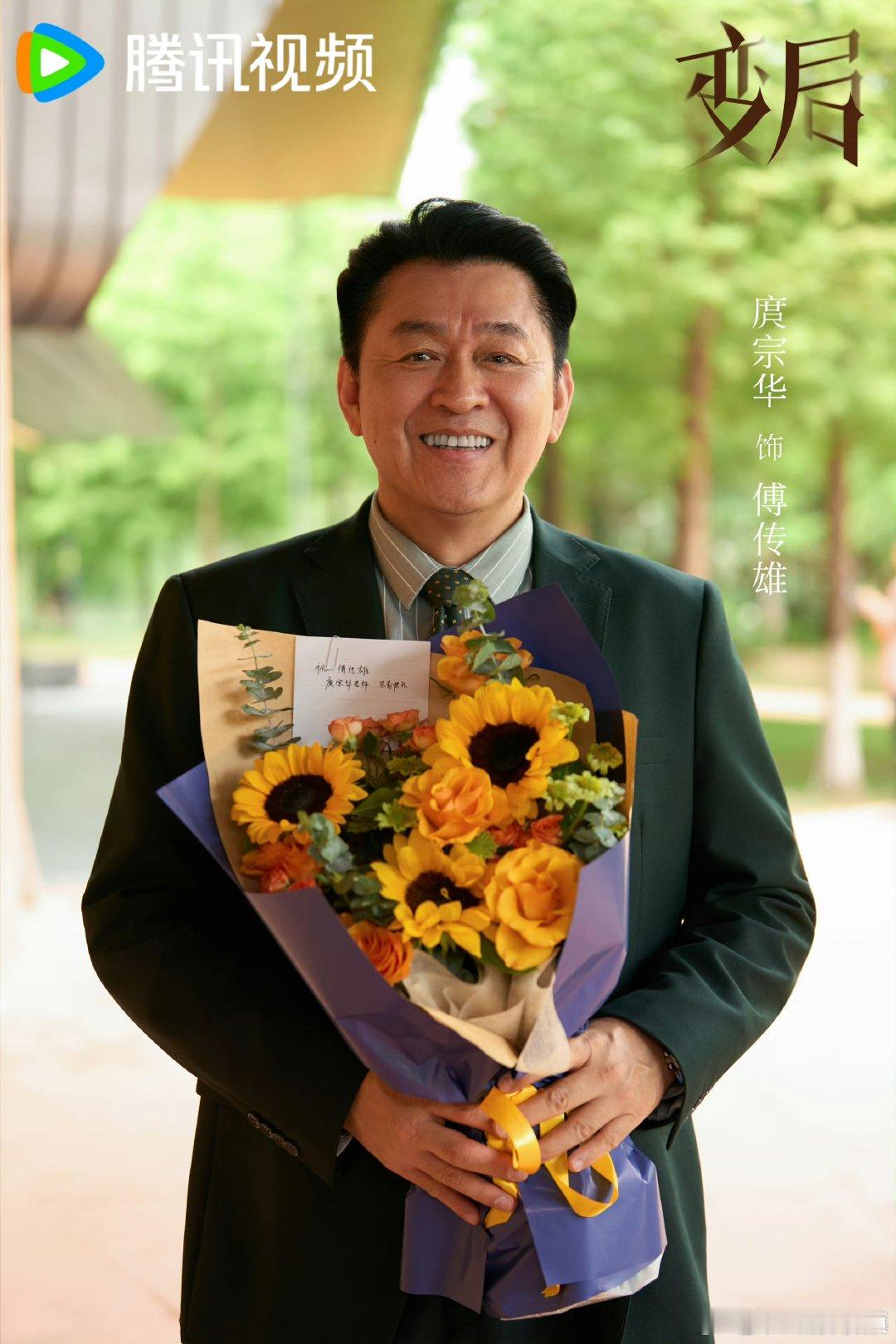 戏骨新生代强强碰撞，商战家族剧《变局》阵容官宣！张丰毅坐镇领衔，徐艺真、蔡欣洋、