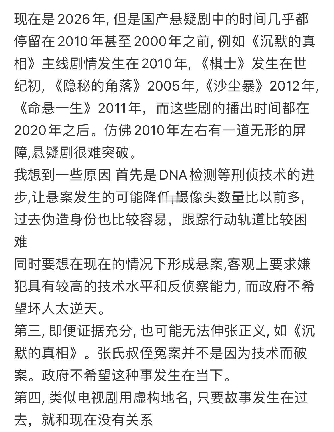 现在的刑侦手段之先进远超我们想象，天眼+大数据，犯罪根本无处遁形这也是为什么我们
