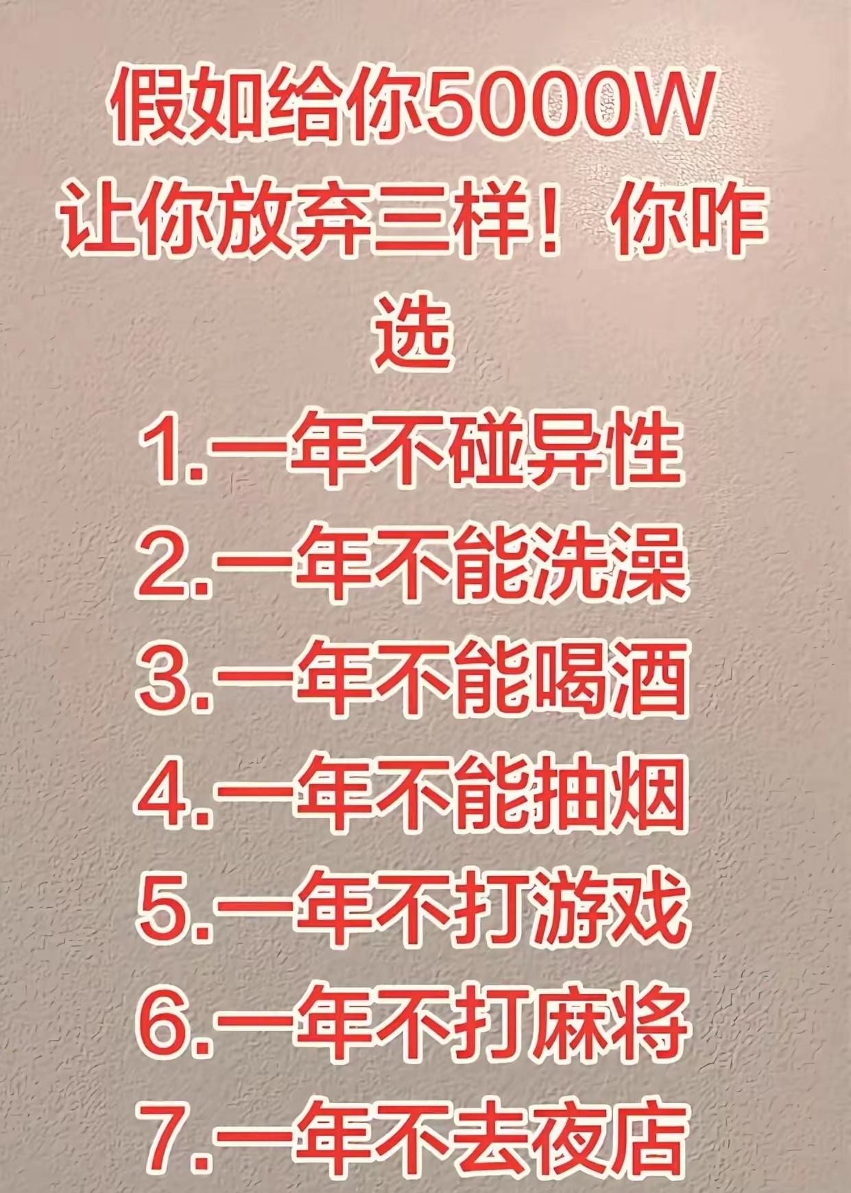 都放弃，还能加点不？