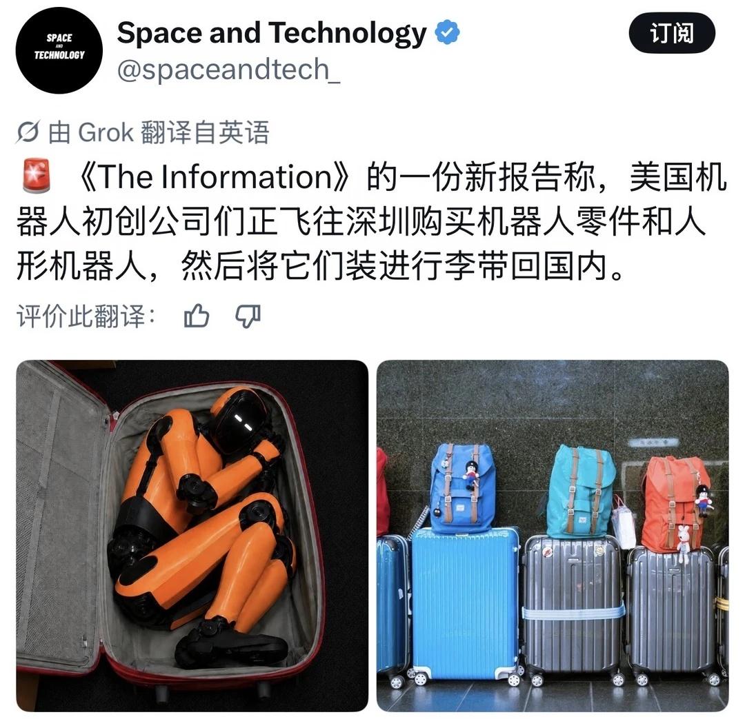 美国机器人初创公司这都是弄啥嘞❓🫪
Globall 机器人科技资讯早知道
