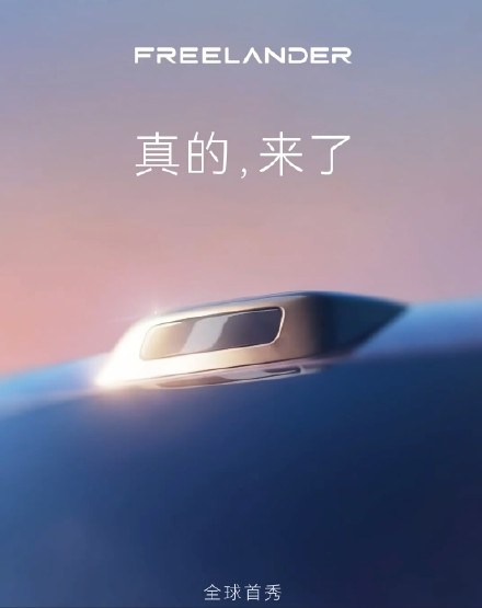 FREELANDER神行者 这是896吧能看出来不？管你这那的，好东西先给我上。