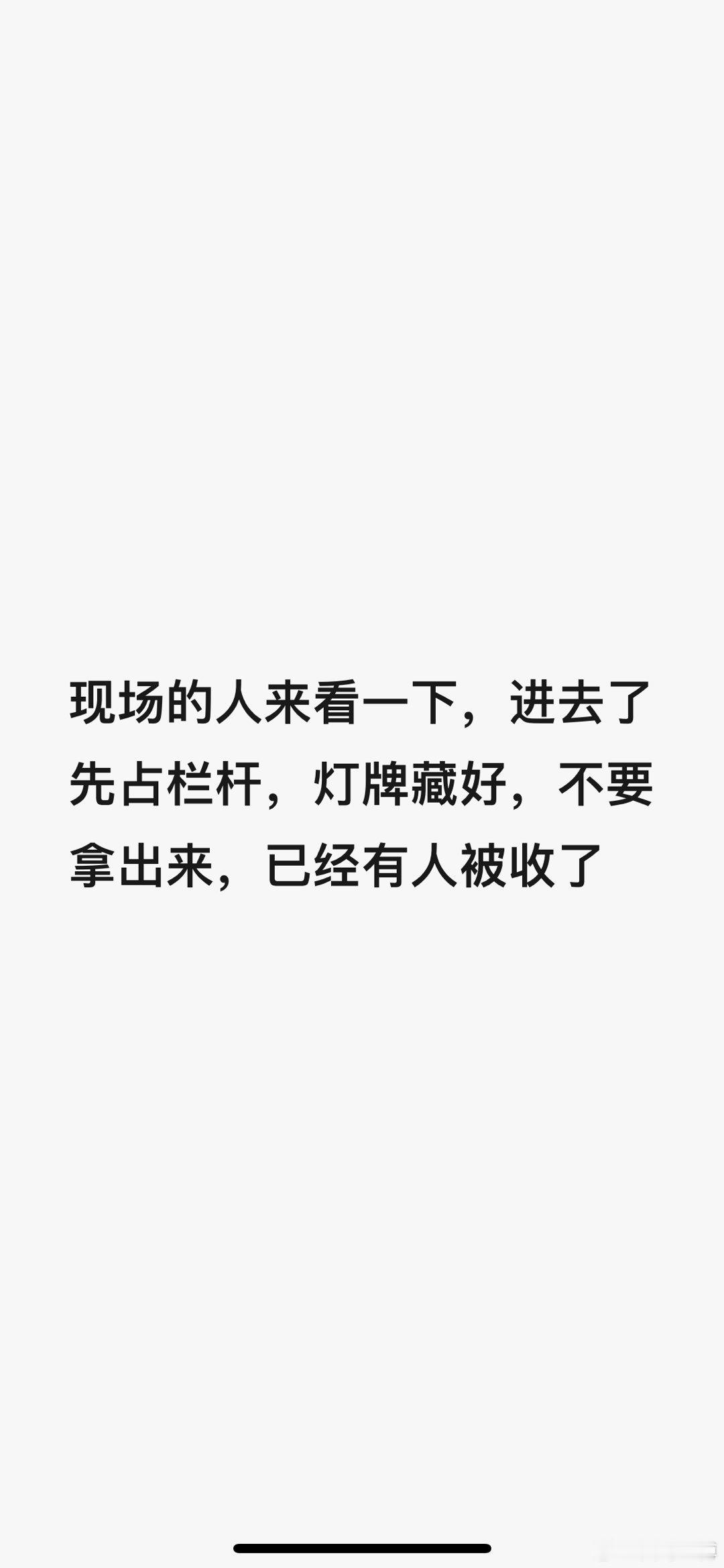 家人们，一定要录两个非常重要的视频，就是博子哥进场前后的对比！要有对比！要有对比