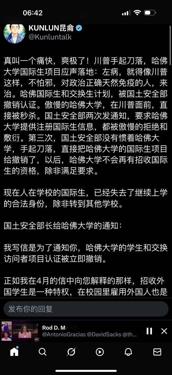 川普不是对政治正确天然免疫，他就是来向政治正确开刀的。 ​​​