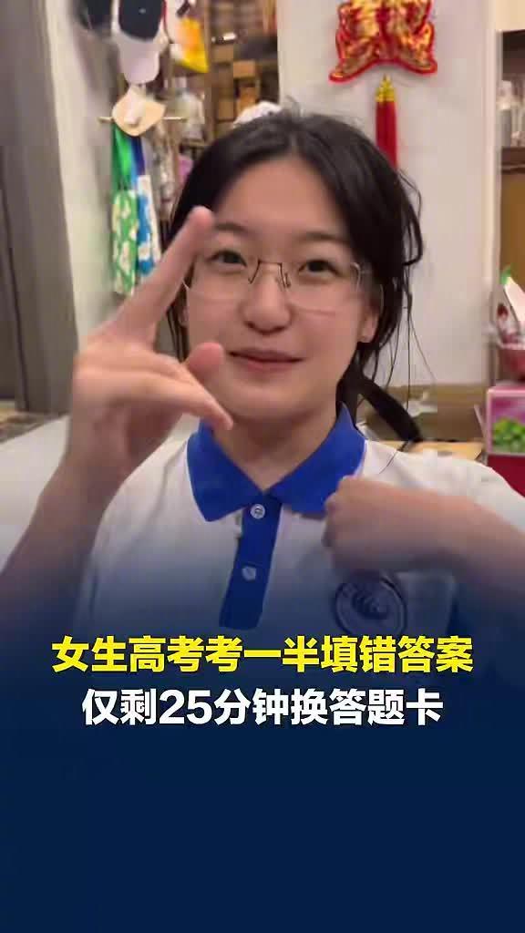 政治科目考试进入最后半小时，深圳考场里的考生都在埋头作答。一名女生翻到答题卡背面