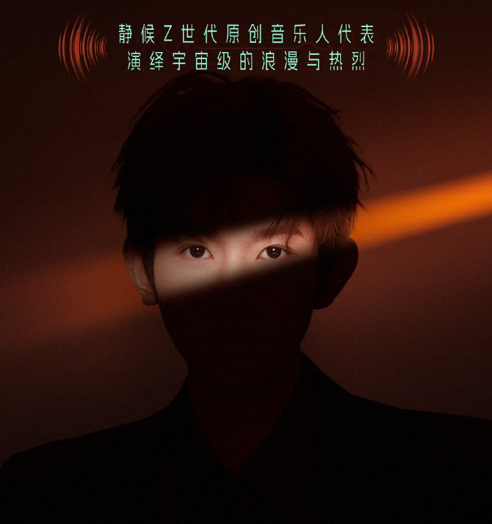 王源官宣618夏日歌会 “时空是个圆圈，直行或是转弯，我们最终都会相见。”⏳从2
