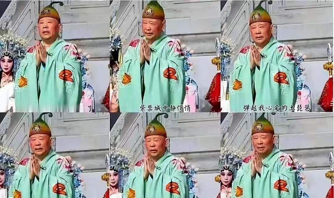 郭德纲即兴改编红歌一事遭到立案调查，与此同时德云社股权结构随之曝光，王惠持股99