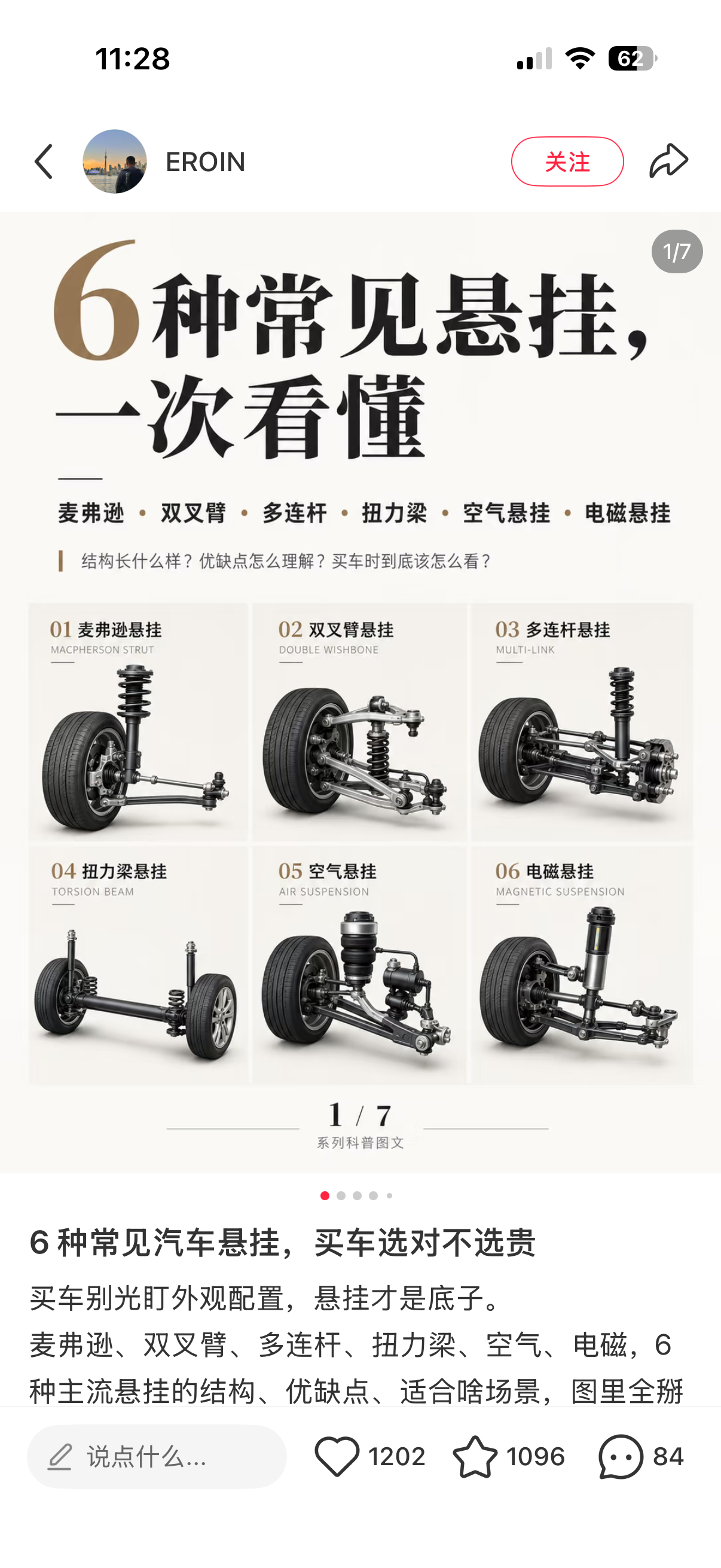 当你看到这种屌ai图下面还有一堆人装逼，就知道达哥双叉臂原教旨主义有多光明了。大