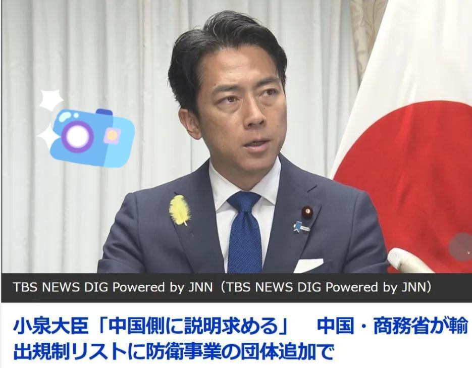 日本这下踢铁板了！刚敲定赴日签证费翻五倍的政令，日本国内还在盘算着能从中国游客身
