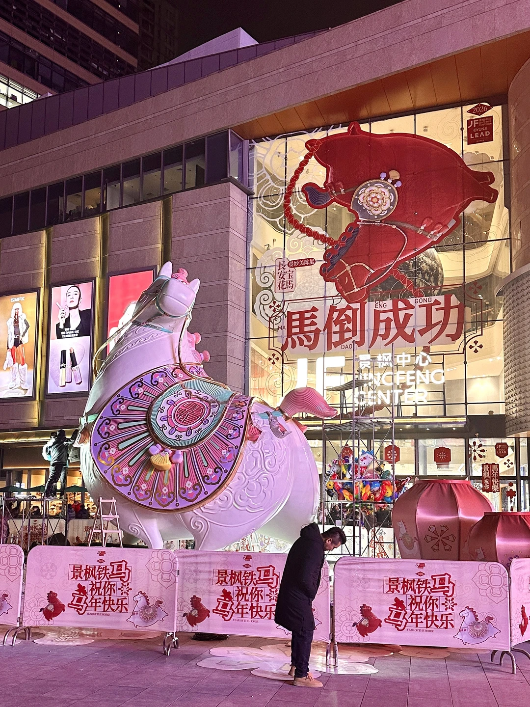 明天见！景枫的胖墩墩来啦！