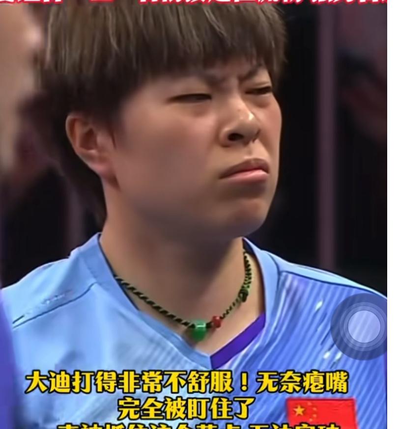 有惊无险，王艺迪3:2横井咲樱，晋级女单8强——美国大满贯女单8强出炉！
美国大