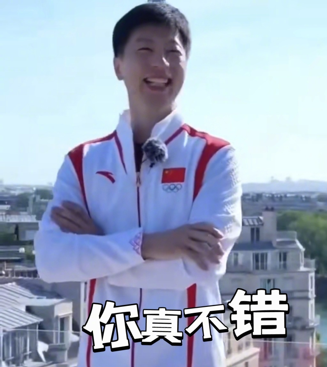 #马龙喜人同款夸夸挑战#我什么排面啊？世界冠军马龙和这么多喜人一起夸我“你真不错