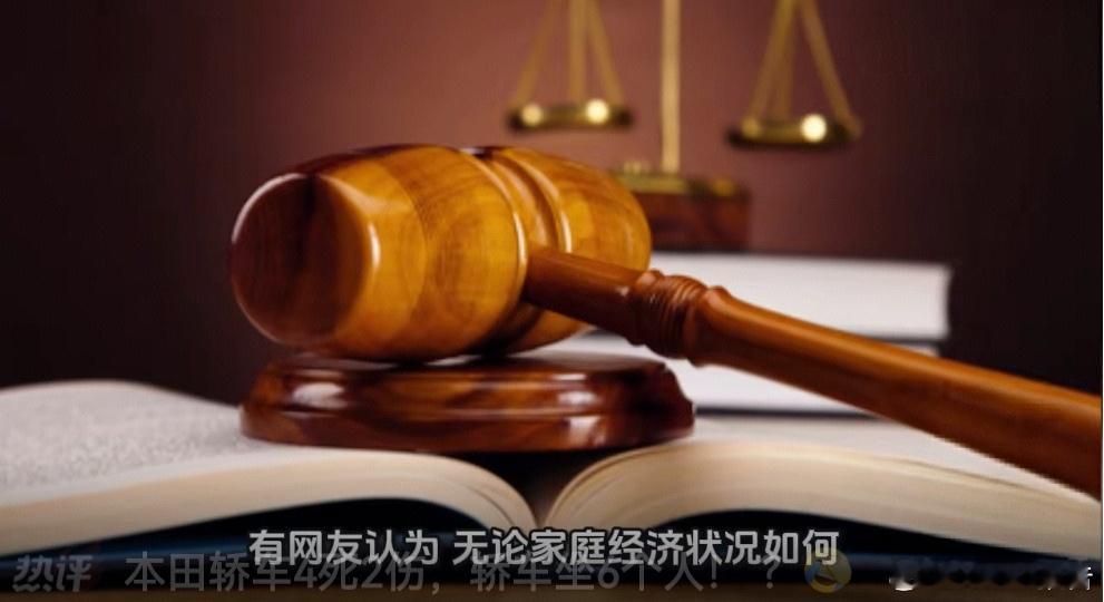 小米司机超速致4死赔偿时拿贫困证“多行不义必自毙”，王某必将为自己的行为付出代价