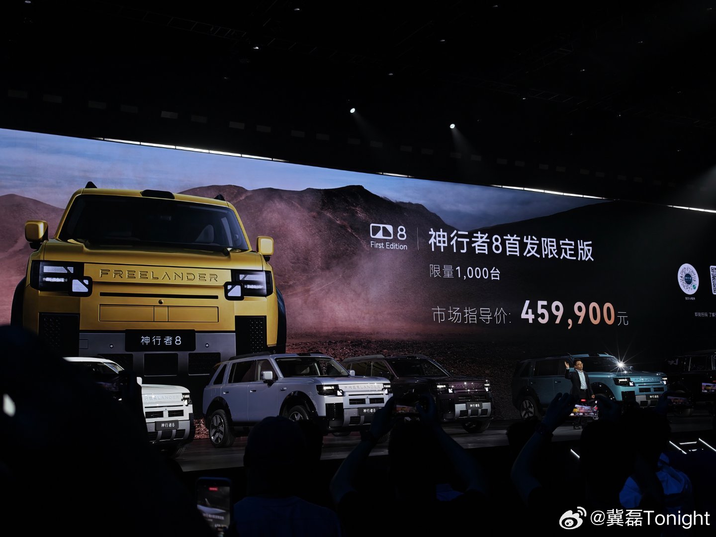 神行者8预售价公布:5座版预订价33.99万。6座版34.99-42.99万。首