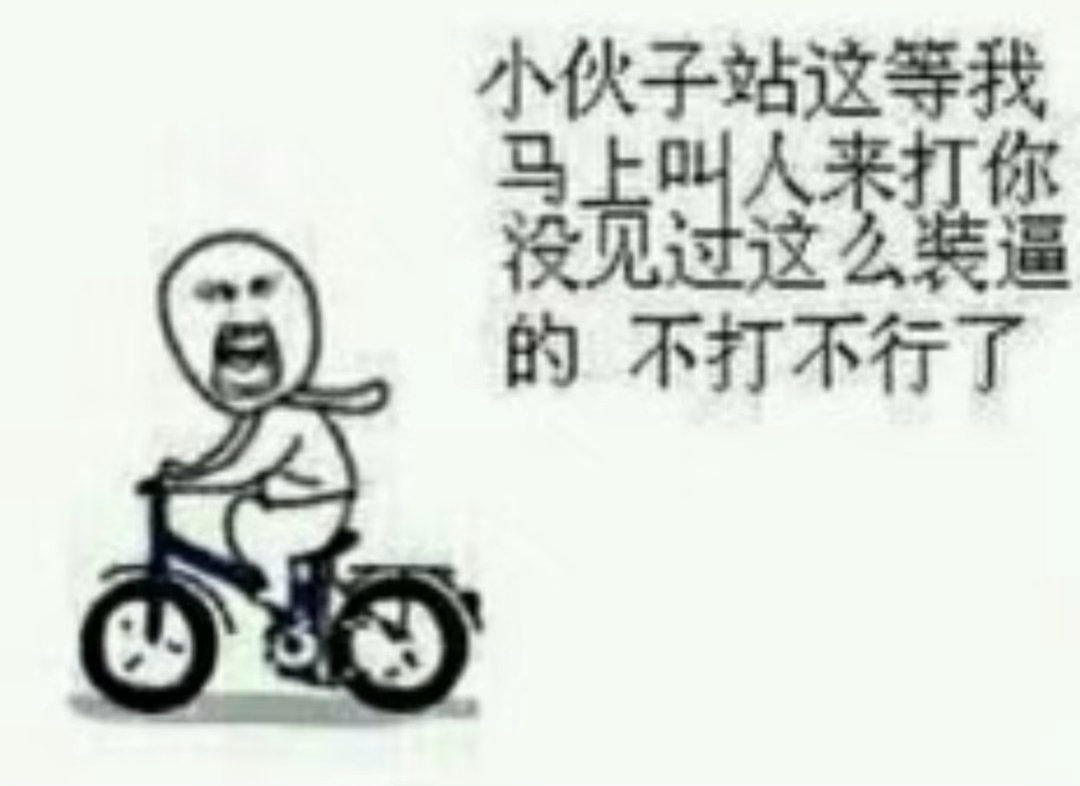 老花考不考虑滚回兵营我发现老花不营业的时候我会很舒服 