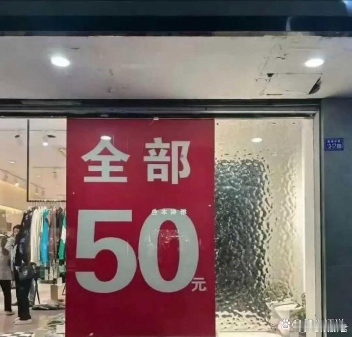 要不是戴了眼镜，差点就信了，像这种情况，属不属于欺诈消费者呢？ 