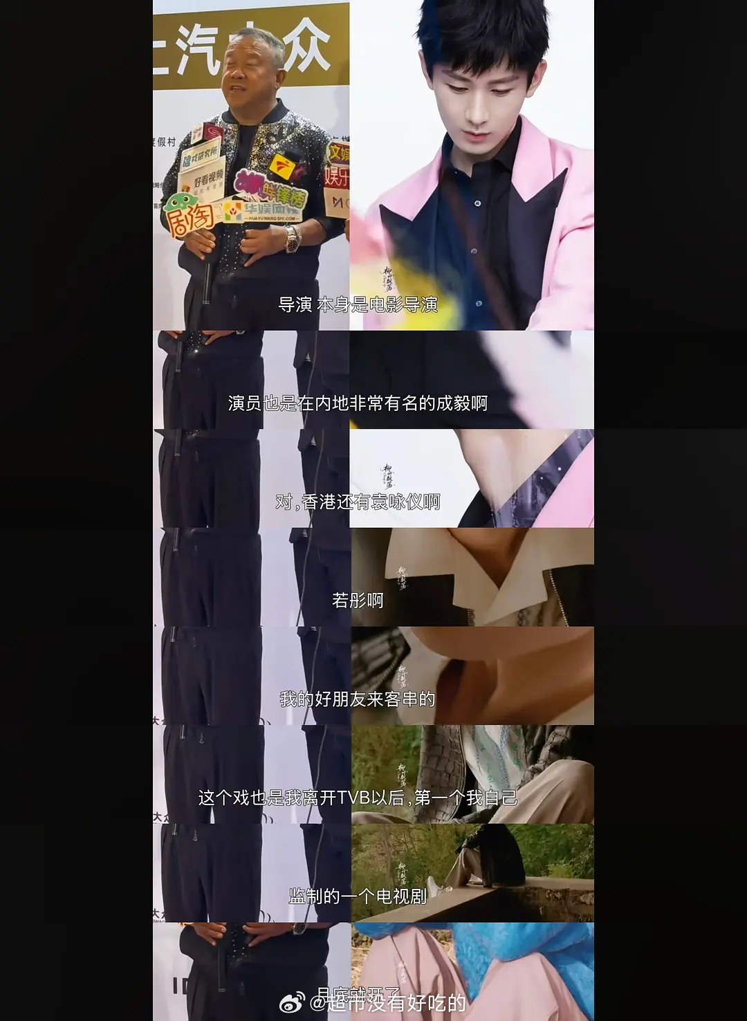 成毅《狩谎》是曾志伟离开TVB以后首部监制的电视剧集透露还有袁咏仪、李若彤客串被