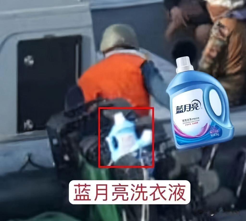 中国海警对菲猴执法现场带了蓝月亮洗衣液的照片解读来了！前几年那个“自拍杆”事件，
