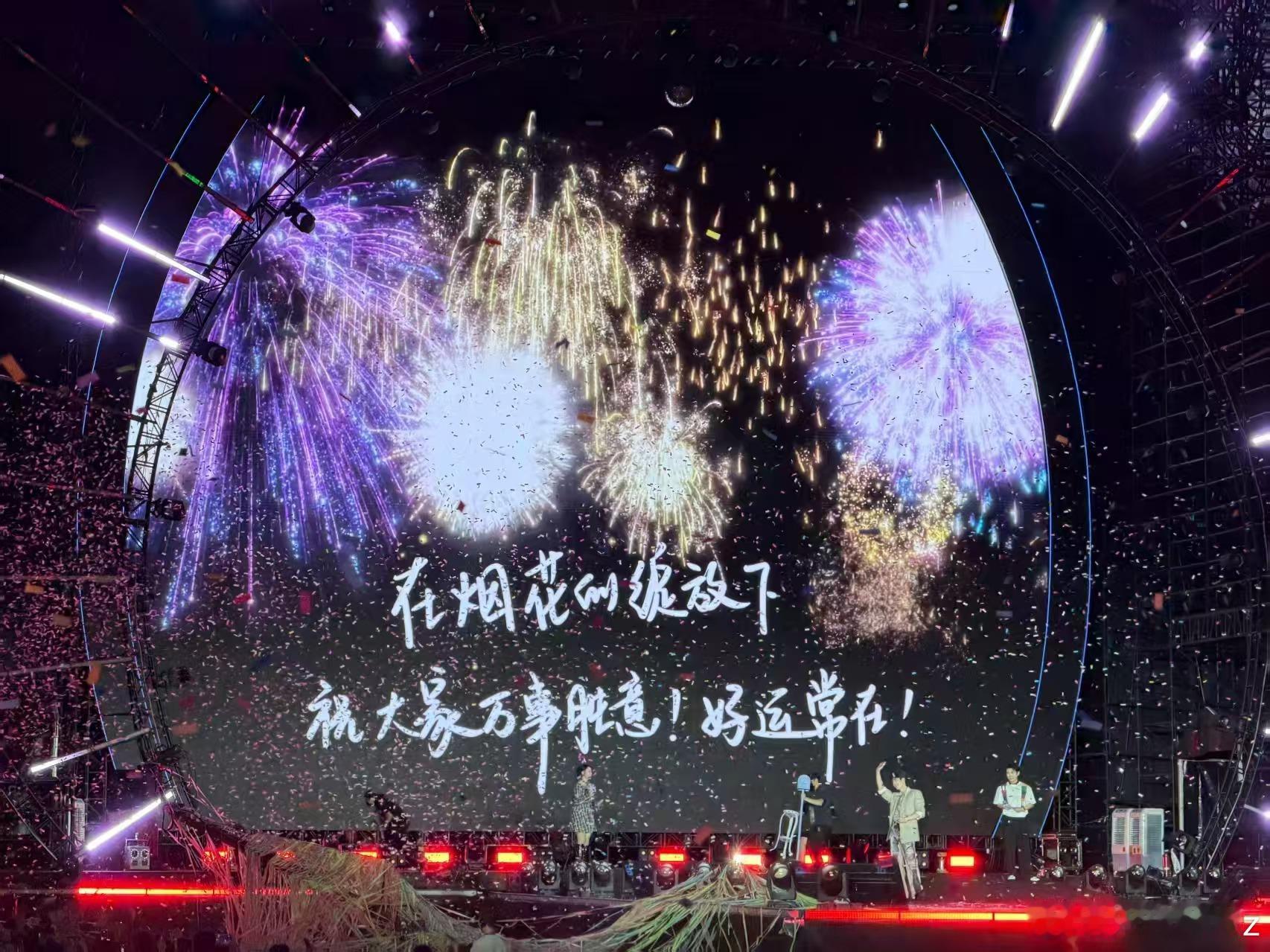张凌赫红海属于你的时代，我会陪你度过好多好多个四年 