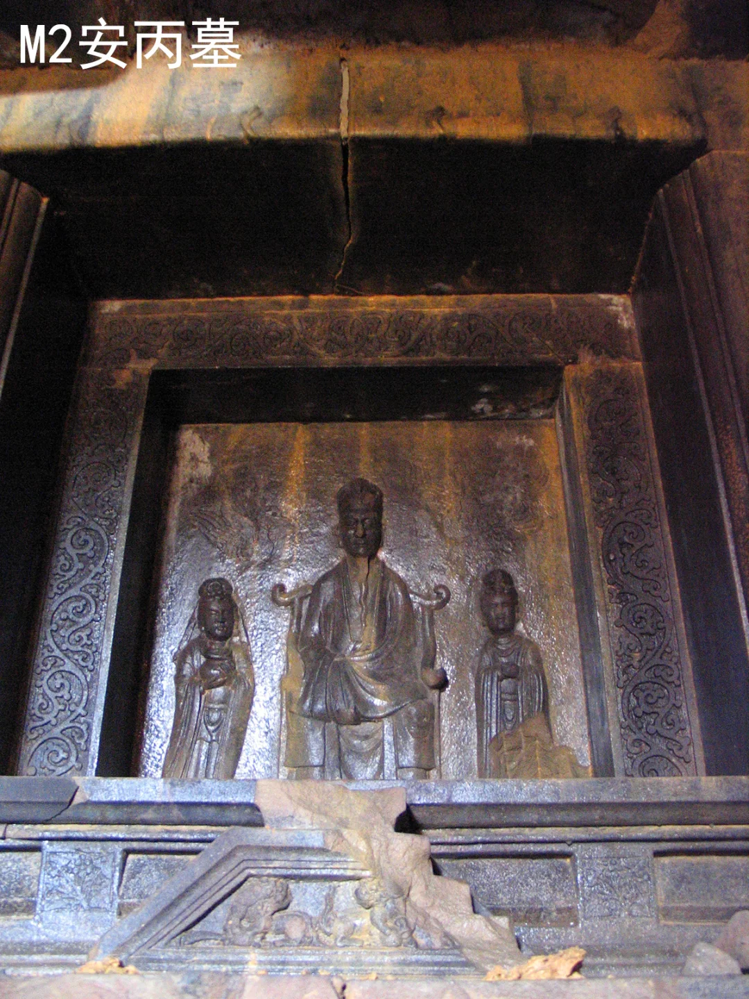 南宋安丙家族墓