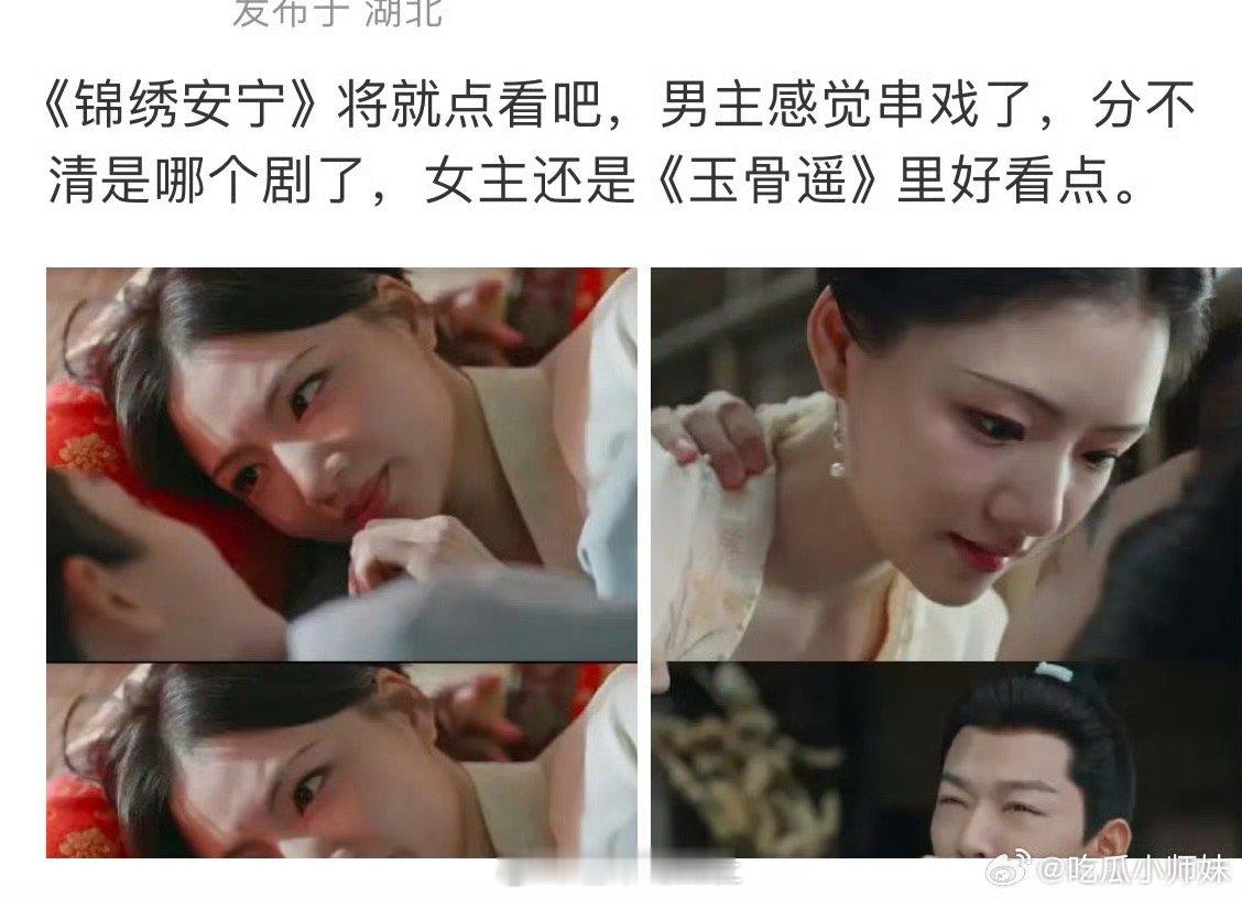 #张晚意锦绣安宁状态#如何评价张晚意在《锦绣安宁》里的状态，迷之微笑真的很跳戏啊