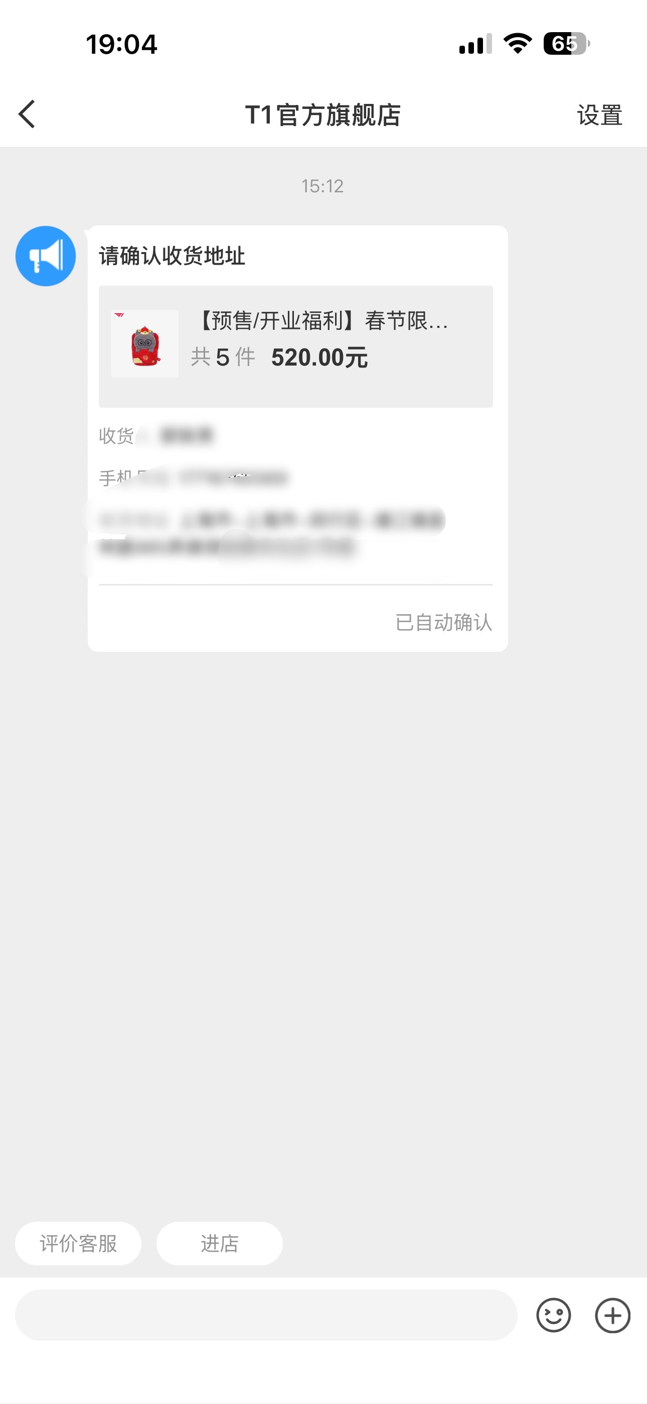 批摊这队伍牛大了 每次都在给粉丝喂💩之前把周边卖了啊