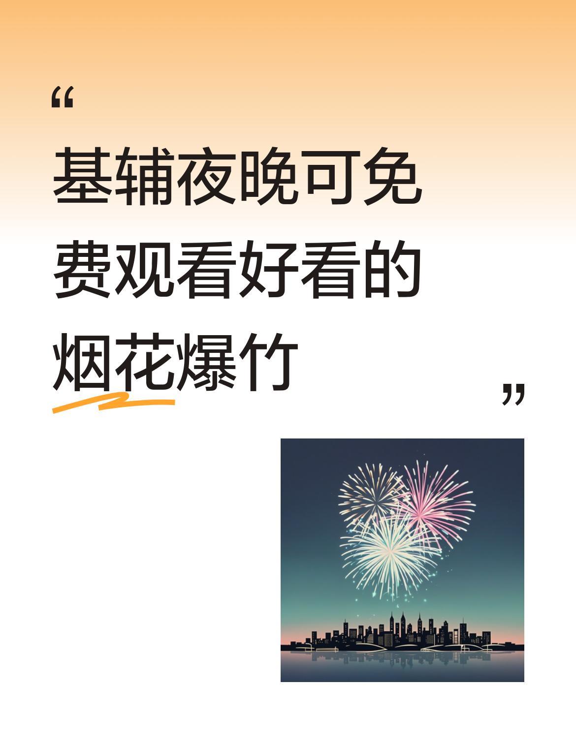 基辅夜黑风高，导弹跟约会一样准时到访。
防空系统忙得脚不沾地，还是有几颗“不请自