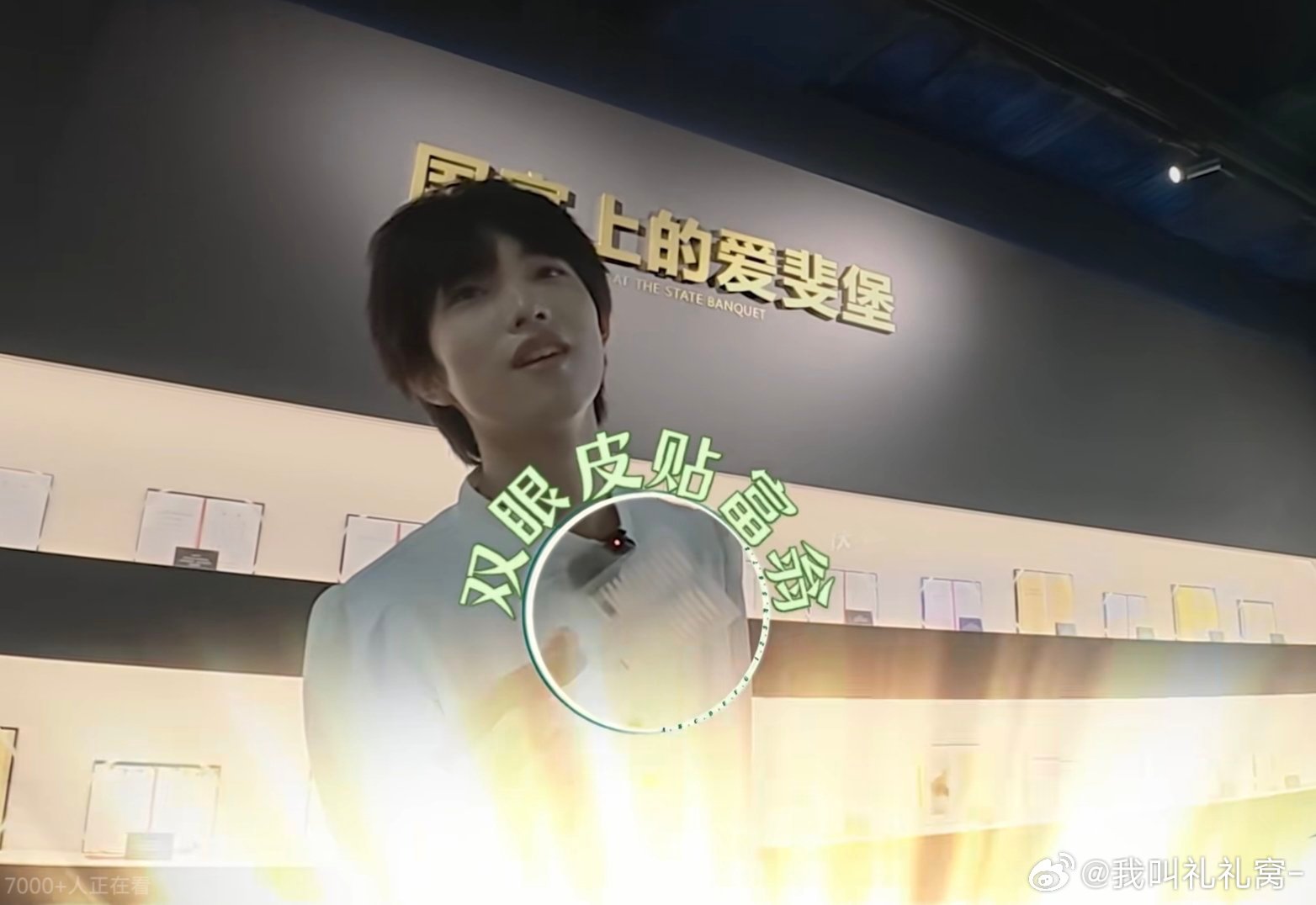 王烁然掏出双眼皮贴的时候我承认我输了呀 