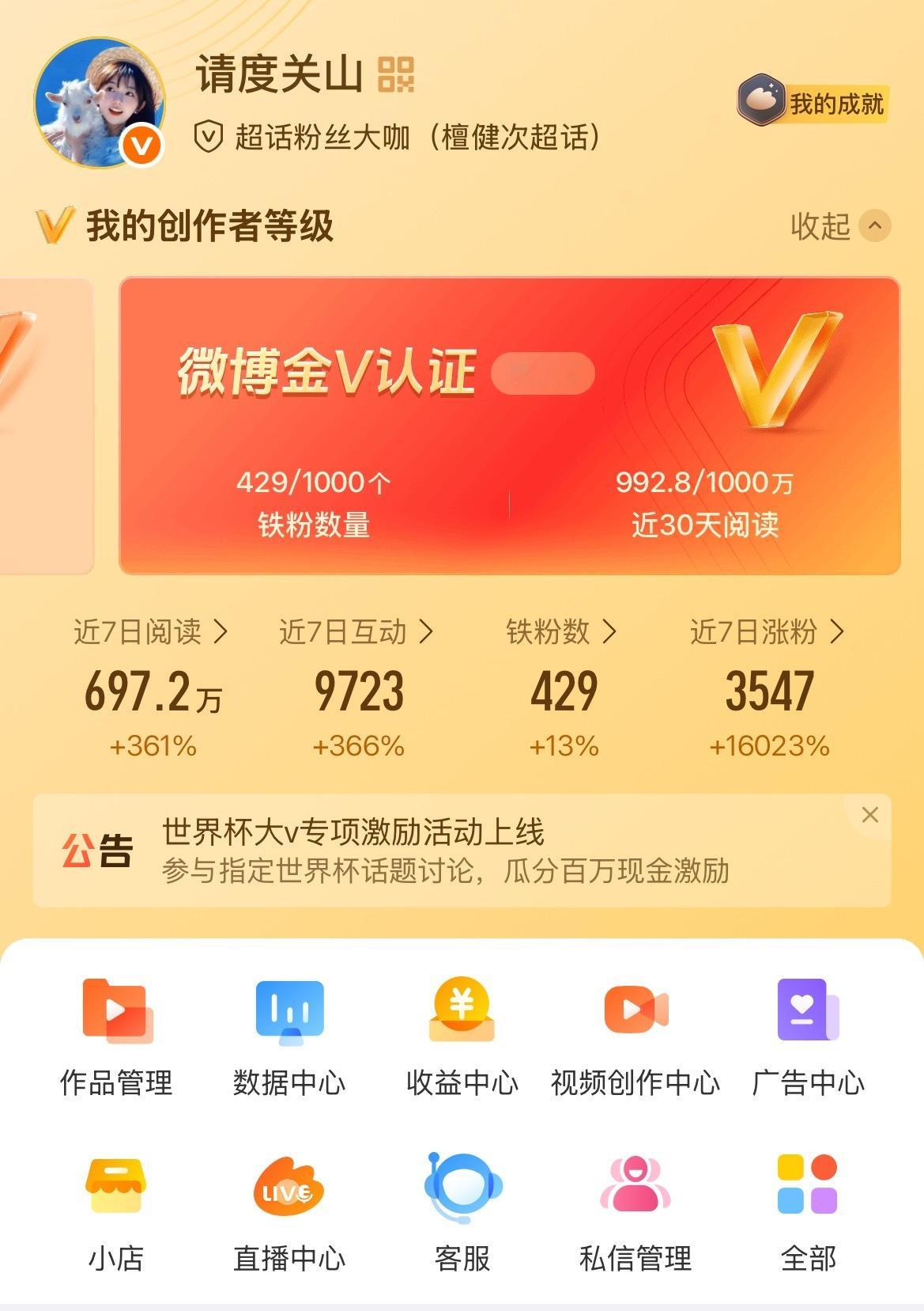 今天主动续完啦，如果有漏麻烦dd，动动这条回访