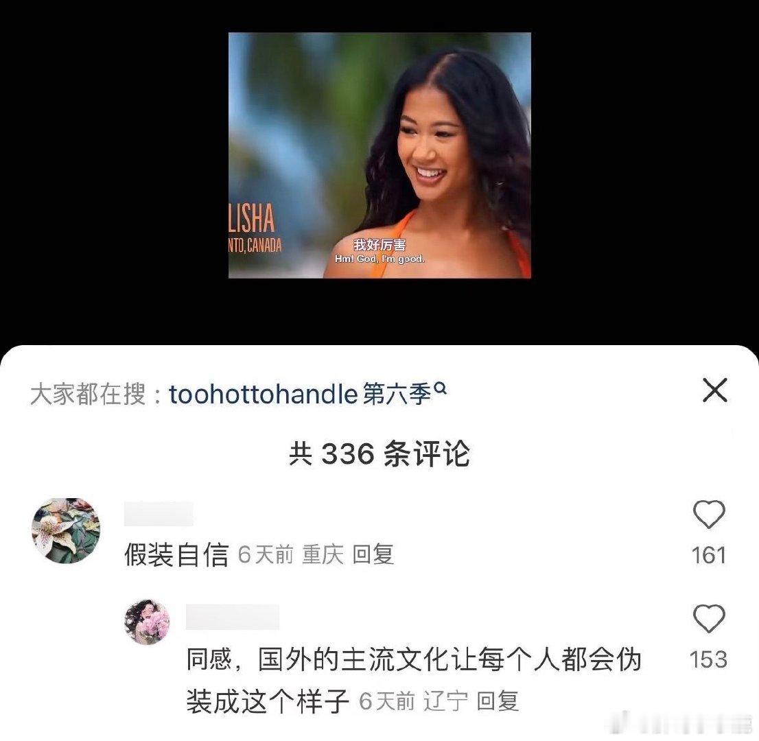#面相与科学# ​​​