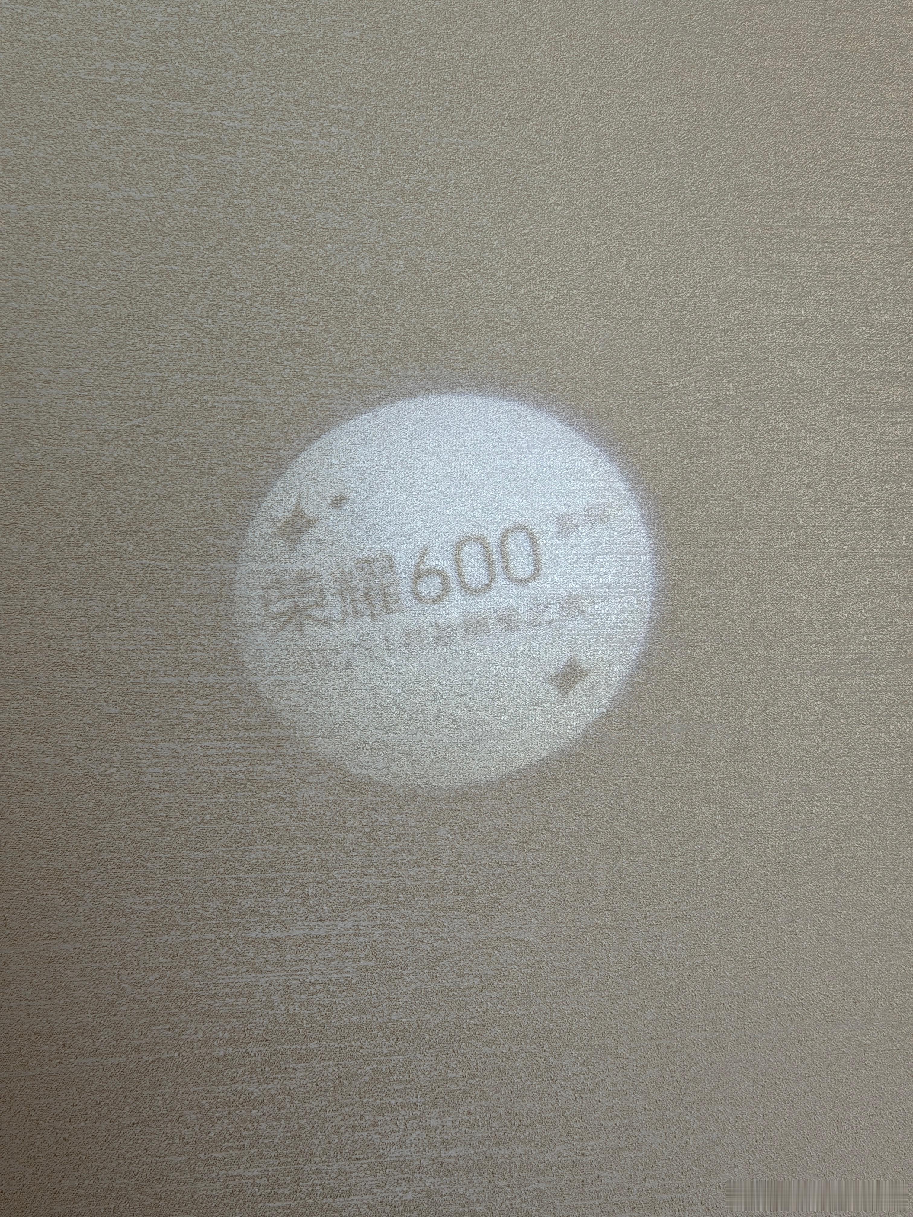 收到了荣耀 600 系列的邀请函！礼盒里有一个星巴克杯子和一杯中杯咖啡券，还有一
