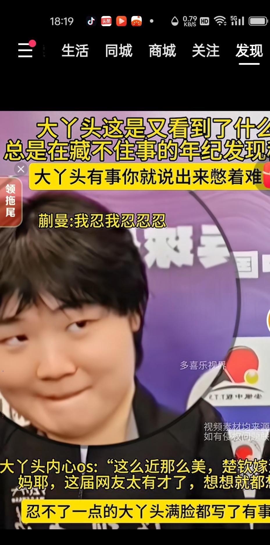 ″那个女的″这都是啥时候的事儿，为什么现在有人还要翻出来呢！蒯曼那个时候，因年龄