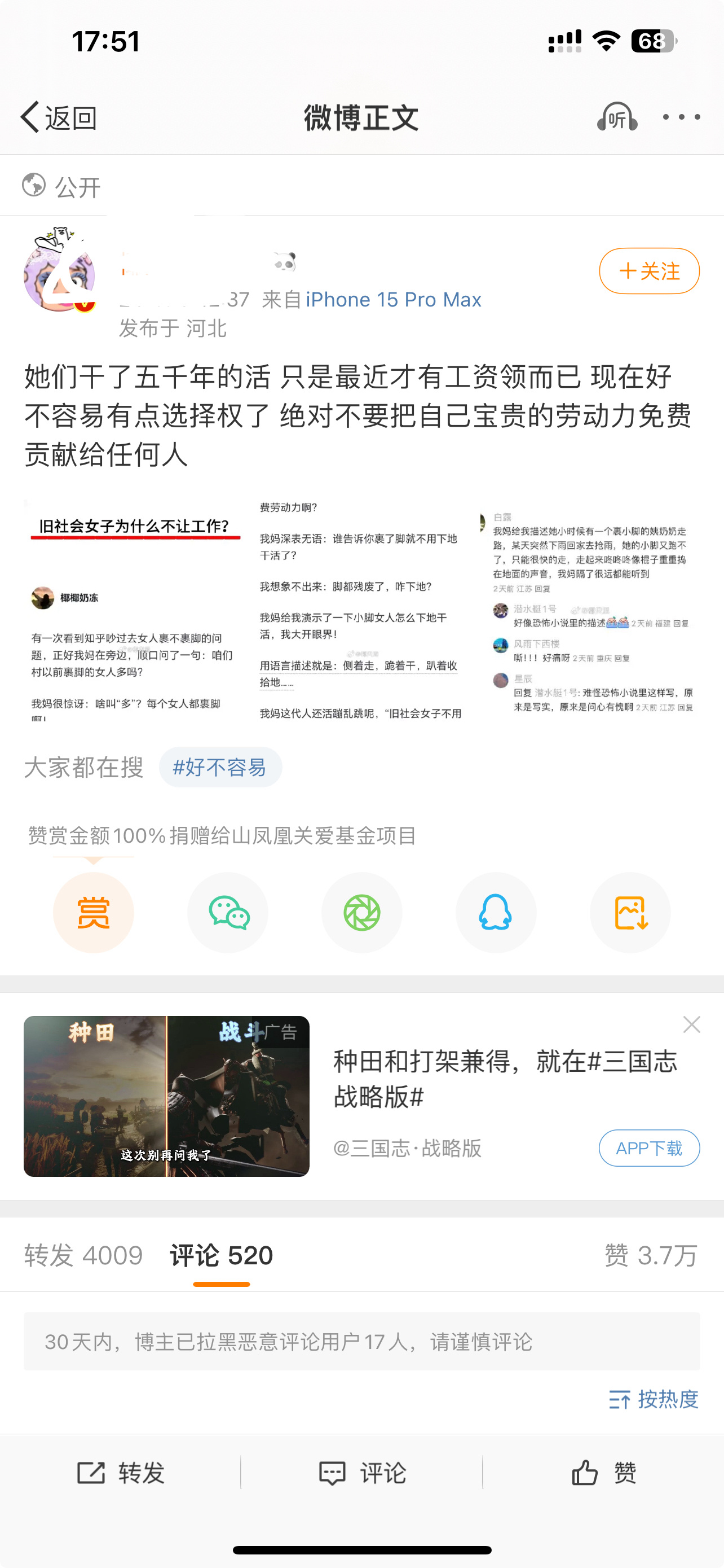 五千年，五千年，你知道这五千年我们是怎么过的吗 