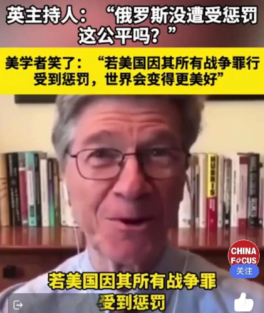 俄罗斯犯下战争罪行，却没遭受惩罚，这公平吗？
就在11月25日，英国主持人质问：