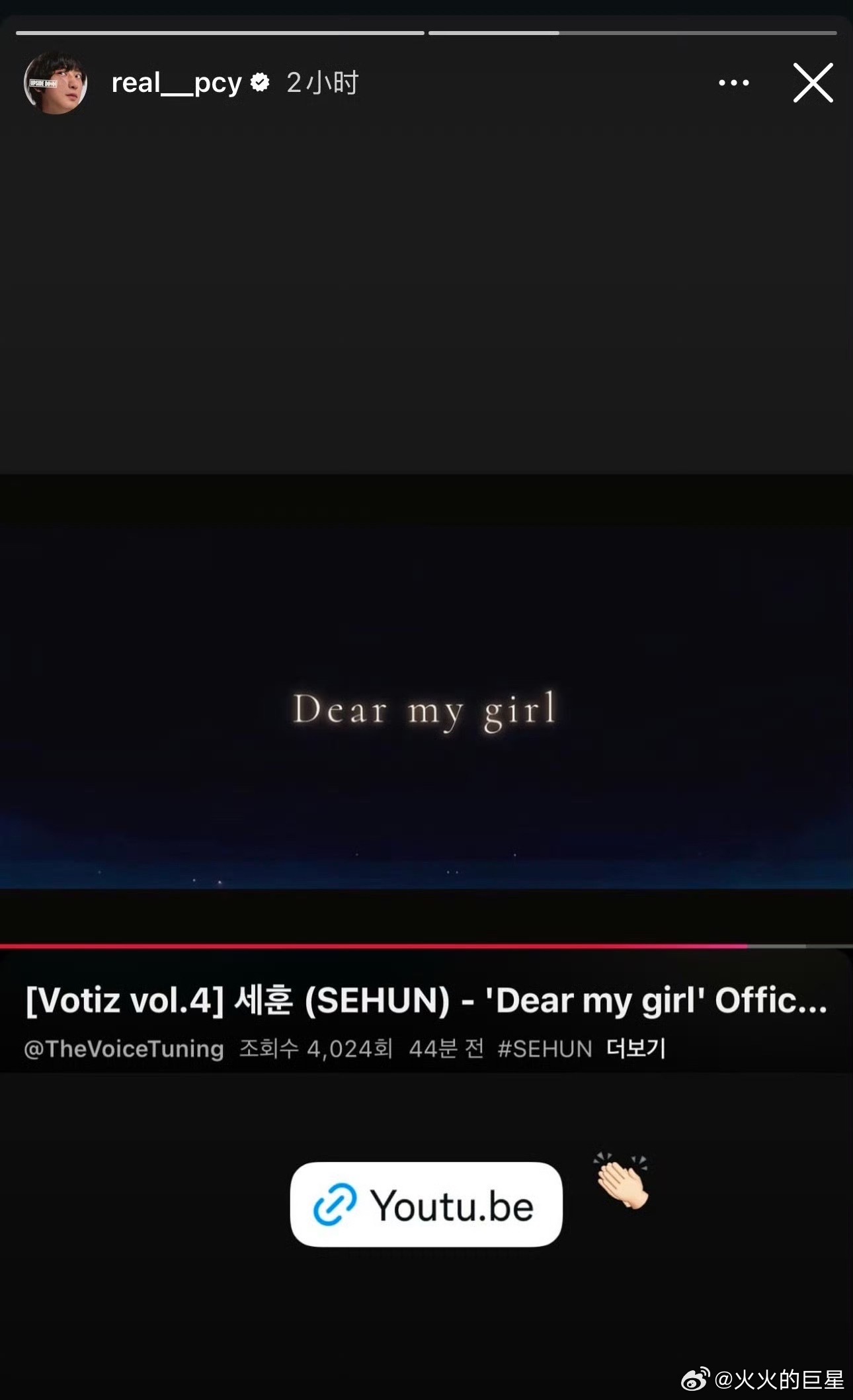 朴灿烈ins为吴世勋宣传新歌了！朴灿烈ins为吴世勋宣传新歌朴灿烈为吴世勋宣传新