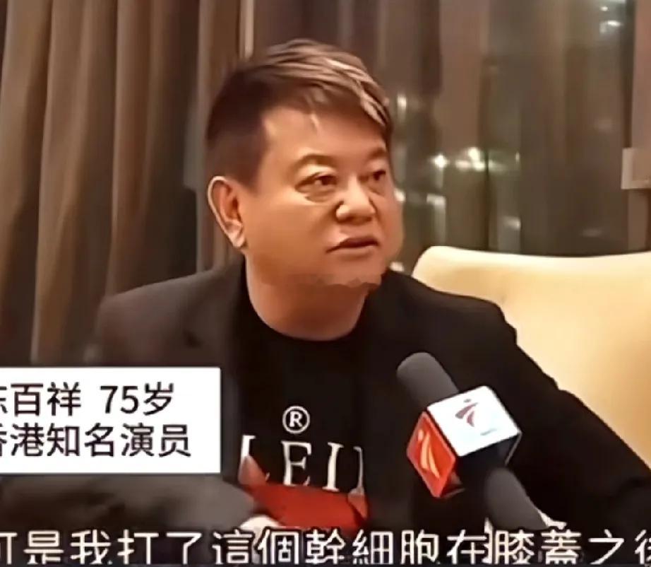 陈百祥说，打了那个之后，一星期能踢三次球呢。网友都夸他实在，不像有些明星，怎么都