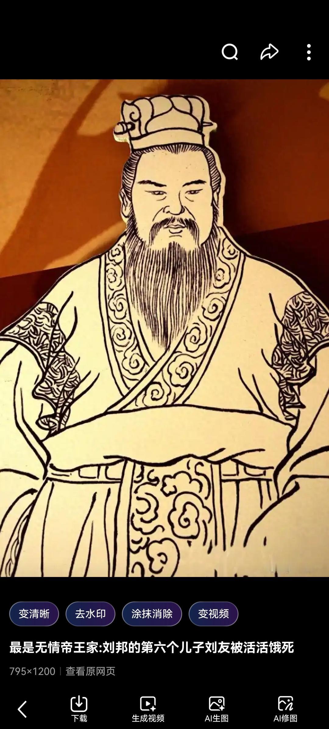 震惊！汉朝开国功臣刘友：一位忠诚智者的传奇人生，影响千年！

当我们回望那段波澜