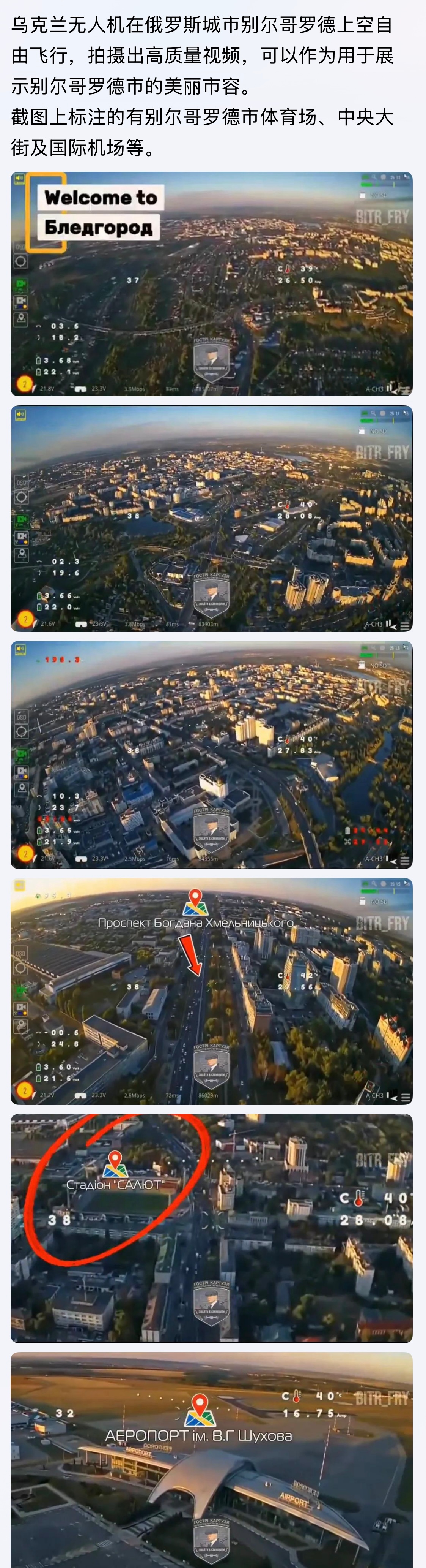 “每天。我们都在回应侵略…！”泽连斯基称：“我感谢我们的战士们，他们让俄罗斯每天