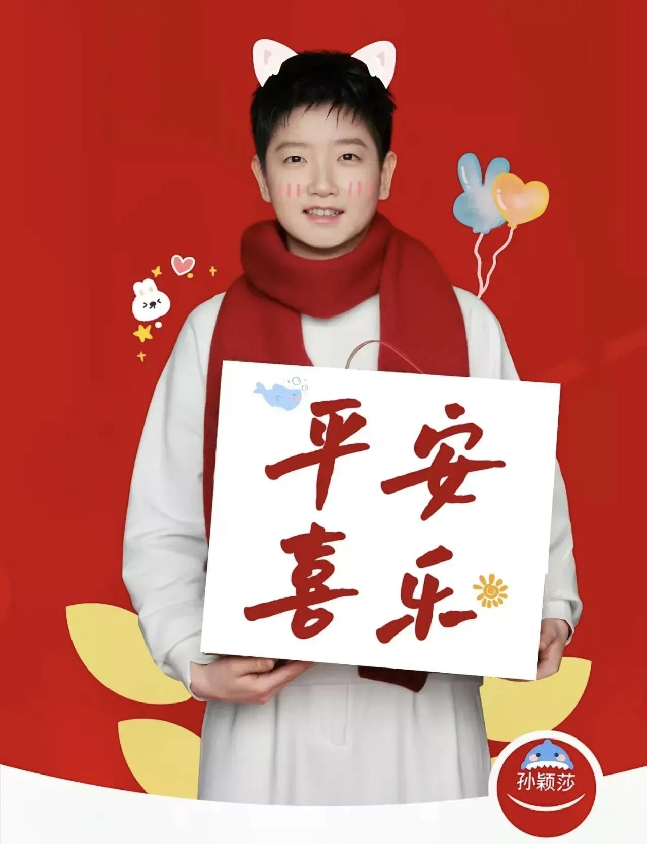 在竞技体育的舞台上，中国乒乓球运动员孙颖莎以其超越年龄的沉稳、坚韧不拔的斗志和谦