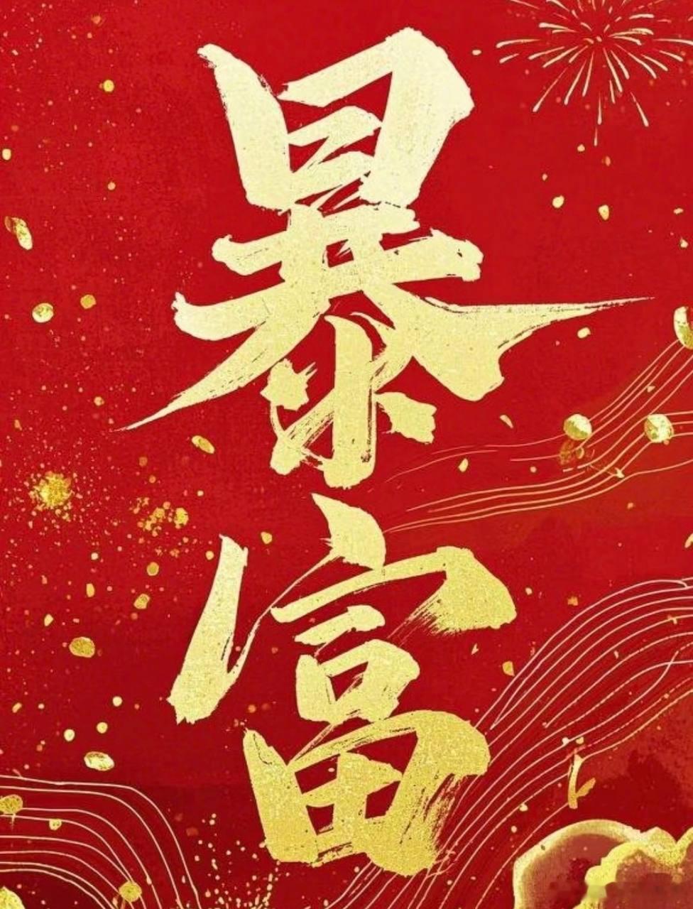 马洛卡主场能否守住最后的防线？紫百合强势出击欲演屠杀盛宴！周期：007 西甲球队