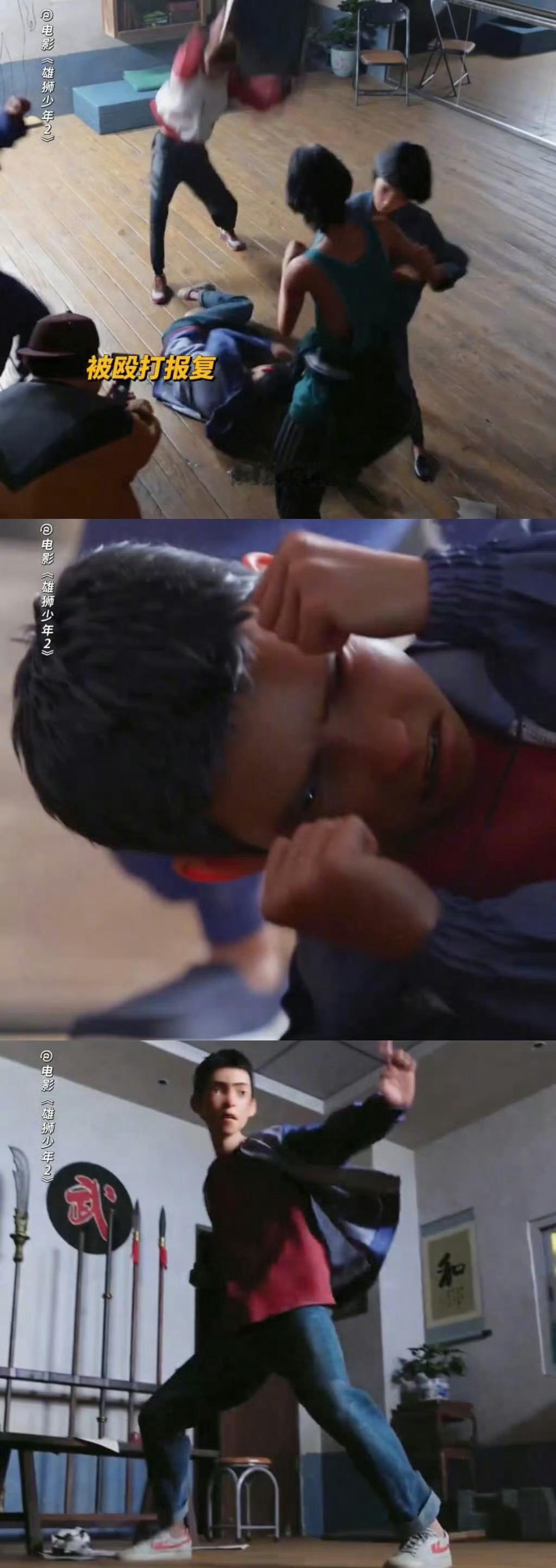 10秒站起来定律  《雄狮少年2》阿娟初登擂台不被任何人看好，被击倒后嘘声不断，