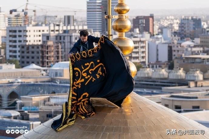 升旗，赶紧升旗，可是伊朗可能连升旗的地方都没有了，因为据说伊朗平时反击美国升旗的