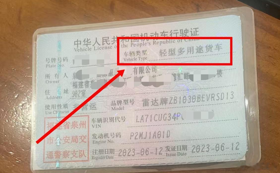 电动皮卡，十五年强制报废！这几年，新能源车层出不穷，电动皮卡都卷起来了！前两天就