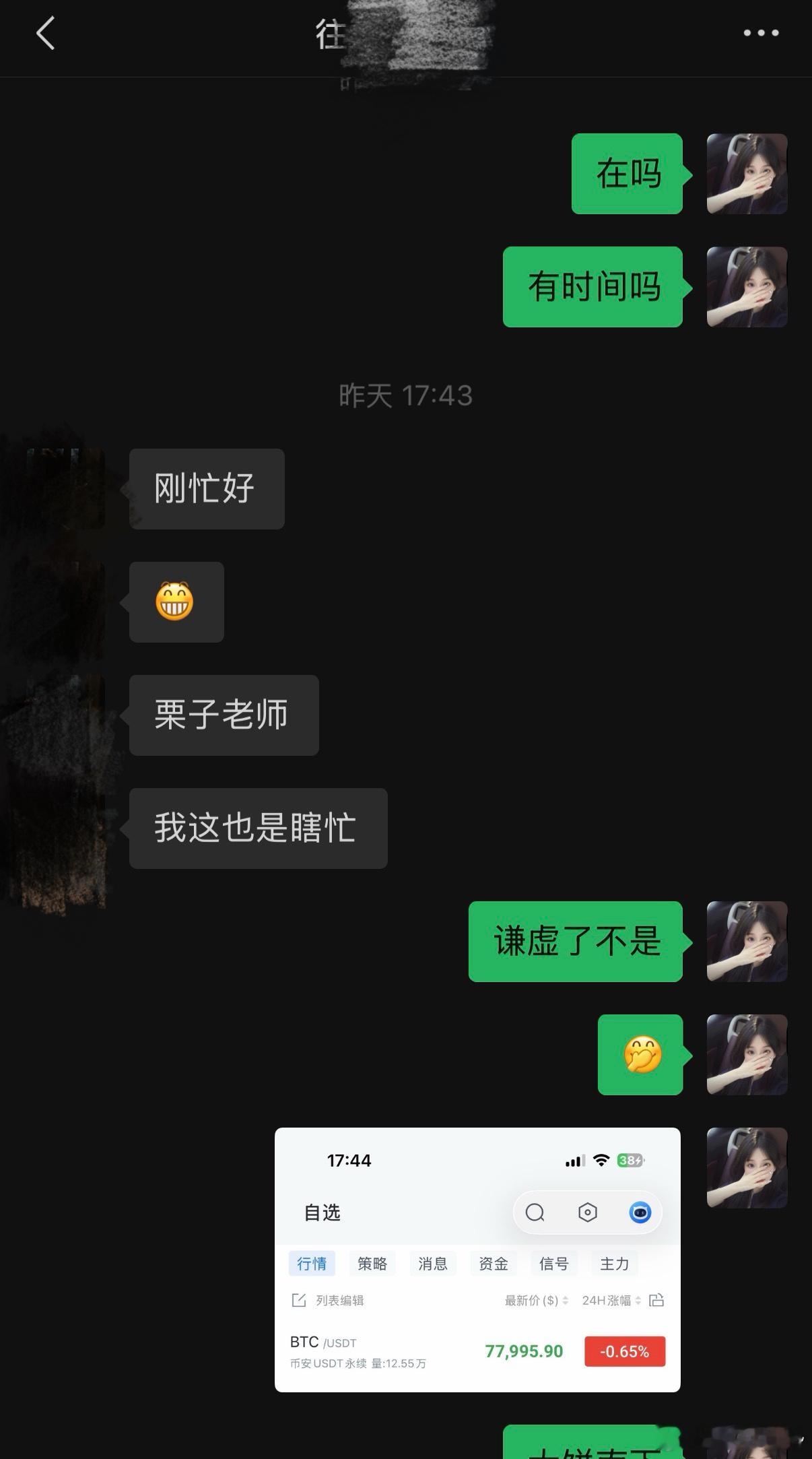 这一路走来，很多伙伴选择信任，在市场当中收获了属于自己的成果！这份来自大家的肯定